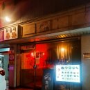 동남로20길 이미지