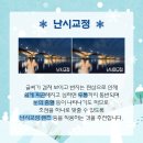 시야안경원 이미지