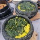 강황 식당
