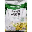 프레시원 이미지