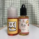 탕정역전자담배 이미지