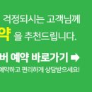 바른길치과의원 이미지