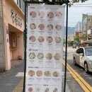 중마동 포케 슬로우캘리 다양한 토핑의 건강한 맛집