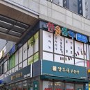 고림공인중개사사무소 이미지