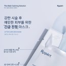 알엑스퍼트 Rxpert