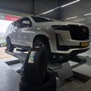 H-041 | 천안아산 미쉐린타이어 캐딜락 에스컬레이드 - 275/50R22 115W 프라이머시 AS 교체후기