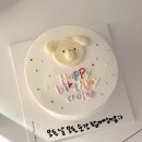 GS25마산산호남점 | 마산 산호동 :: 기념일 선물 주문 레터링 슈링케이크 내돈내산 후기