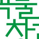 간식창고울산 이미지