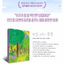 [세발고라니푸푸] 응,그래 독서모임 북콘서트_신이비 작가와 함께 이미지