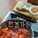 무 | [제주한경면맛집] 제주 로컬 현지인 맛집 한경가든 순살갈치조림 후기