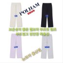 폴햄뉴코아 이미지