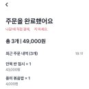 고기안목 이미지