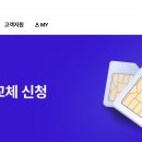 에스케이텔레콤예천 이미지