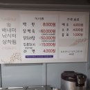 배내미낚시터 이미지