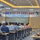 진주문산농협 하나로마트 이미지