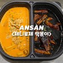 화정천서로6길 이미지