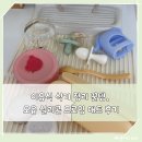 드로잉스푼 | 이유식 식기 정리 꿀템, 모윰 실리콘 드로잉 매트 후기
