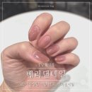 둔촌대로 | [성남 하대원] 깔끔한 네일 맛집, 모란네일샵 추천 "베러댄네일" 방문 후기