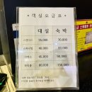 백운모텔 | 의왕 내손동 호텔 &amp; 모텔 체험기 – 감성숙소부터 파티룸까지! 🎉