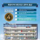 케이비타워 이미지