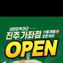 가좌마트 이미지