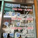 황토화로구이&셀프한식부페 | 온양온천맛집 을 찾았다 황토화로구이&amp;셀프한식부페