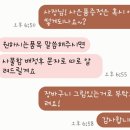 [성북구/월곡동] 깔끔한 24시빨래방, 워시팡팡 셀프빨래방 후기 (feat.빨래해드림서비스도 있음!)