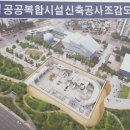 경호ENG 이미지