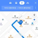 아비꼬 홍대2호점 이미지