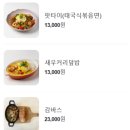 광주 용봉동 비엔날레 월남쌈 쌀국수 맛집 월남옥