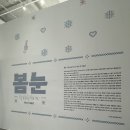 KT&G 상상마당 부산미술관 이미지