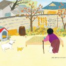 꼬리 흔드는 강아지 이미지