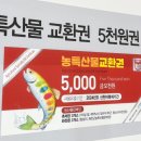 화천새싹길 57 이미지