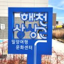 노상하1길 네이버블로그