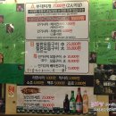 이모가있는집