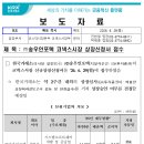 송우
