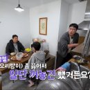 온라인 에서 소소하게 의견 갈리는 나는솔로 오리탕 대첩 이미지