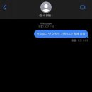더프레야