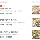 동화주차빌딩 | [역삼] 동화고옥 The Room: 역삼역 직장인 팀 회식 추천, 프라이빗 룸식당 런치 종가한우 코스 솔직 후기