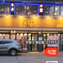 역촌역 화장실 이미지
