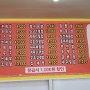 백두산대반점 이미지