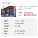 회성동287 이미지