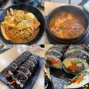 산들애김밥 - 안산시 상록구 석호로 42 | 산들애김밥