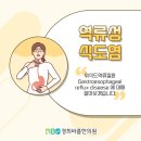 경희바름한의원 이미지