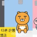 카카오닭