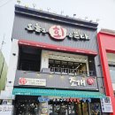 안개4길 | 대천해수욕장 조개구이 [조개톡톡] 톡톡스페셜 먹은 후기