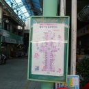 송촌시장 이미지