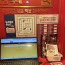 벌툰파리지앵김량장점 이미지