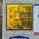 세븐일레븐(통영무전중앙점) | [100%내돈내산] 통영 찐 현지인 추천 로컬맛집 우슐랭...곤리식당' 해물뚝배기와 돼지두루치기 한상 후기