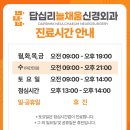 답십리늘채움신경외과의원 이미지